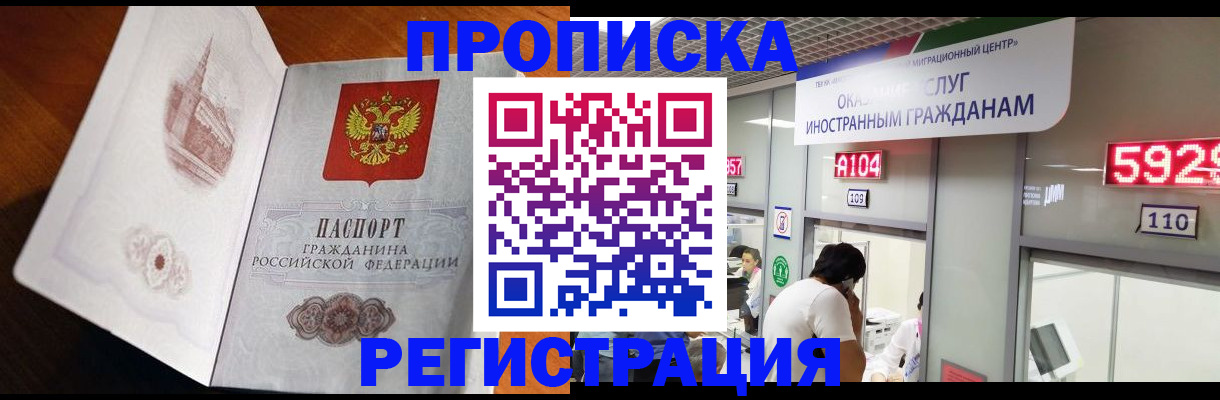 временная регистрация госуслуги в Рязанской области